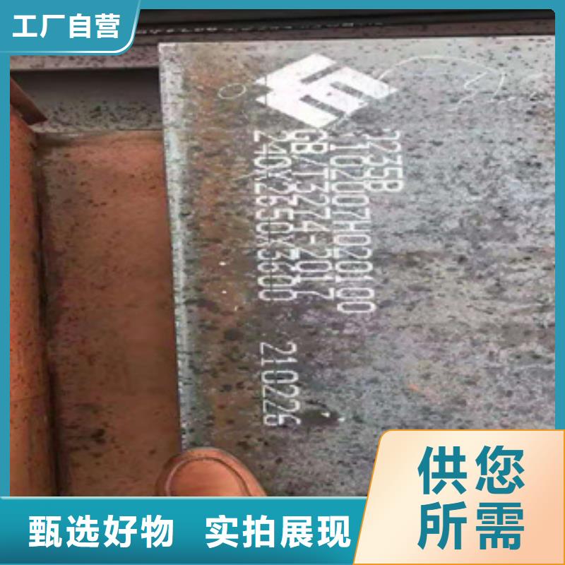耐候板q460nh高強度鋼板公司