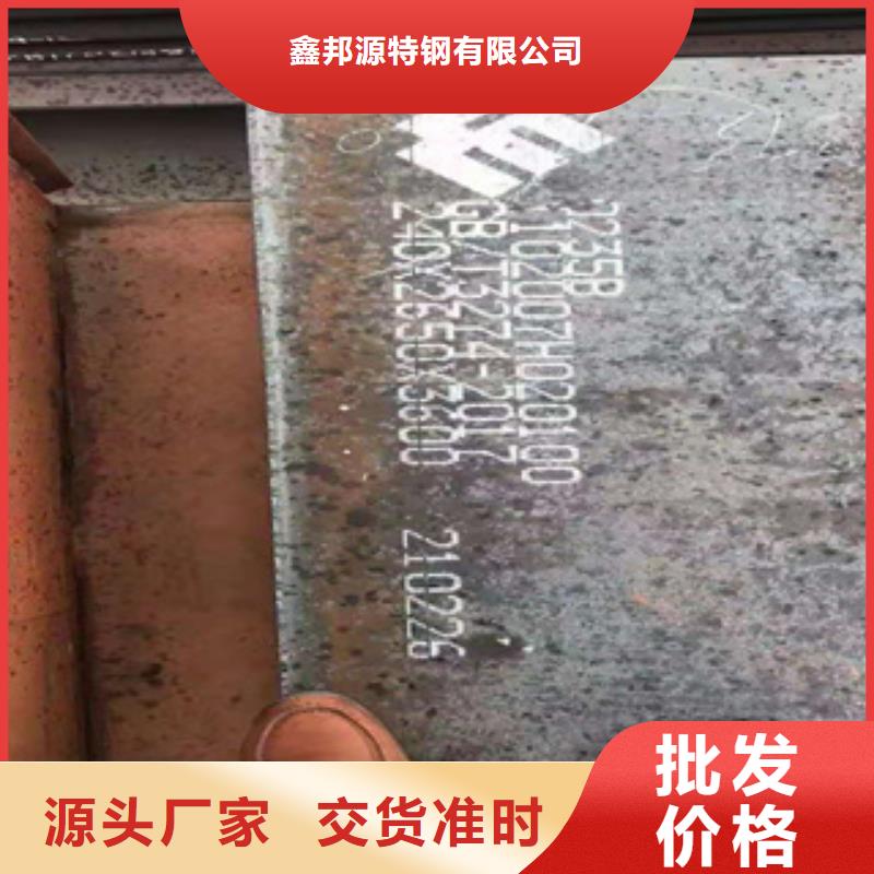 
Bisplate500耐磨鋼板規(guī)格齊全