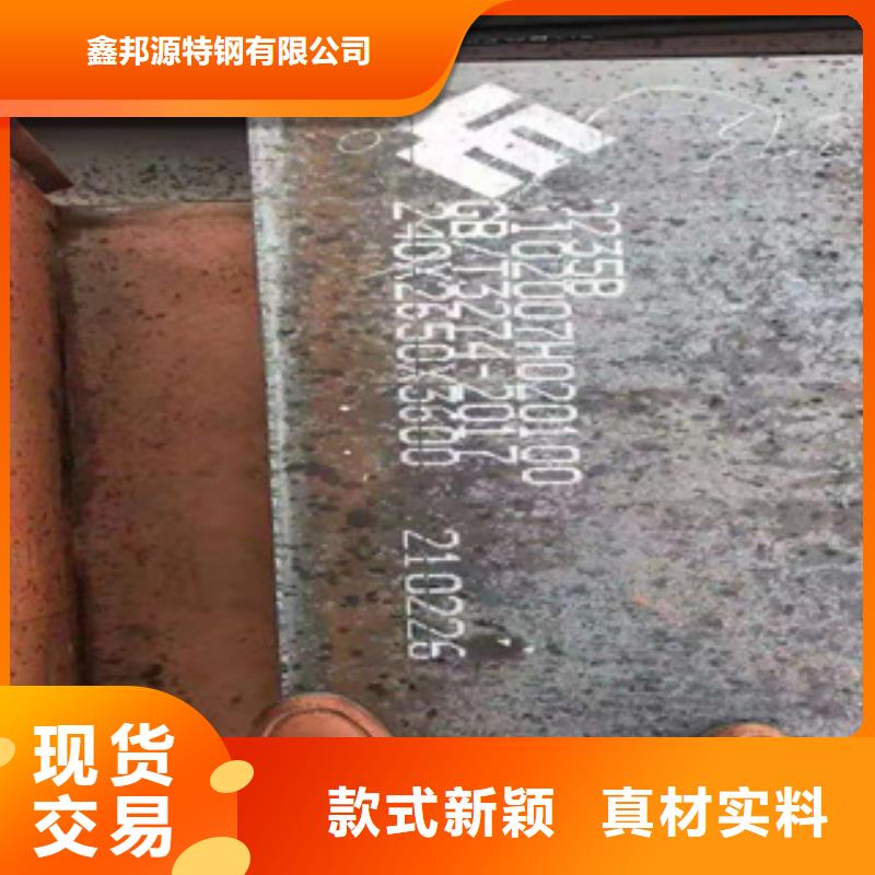 精密钢管视频-塔河|漠河|大庆|佳木斯|黑河|齐齐哈尔|哈尔滨|鹤岗精密钢管实力工厂-鑫邦源特钢(大兴安岭市分公司)