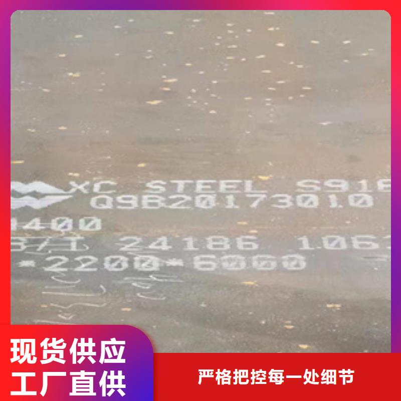 Q245R鋼板參數(shù)