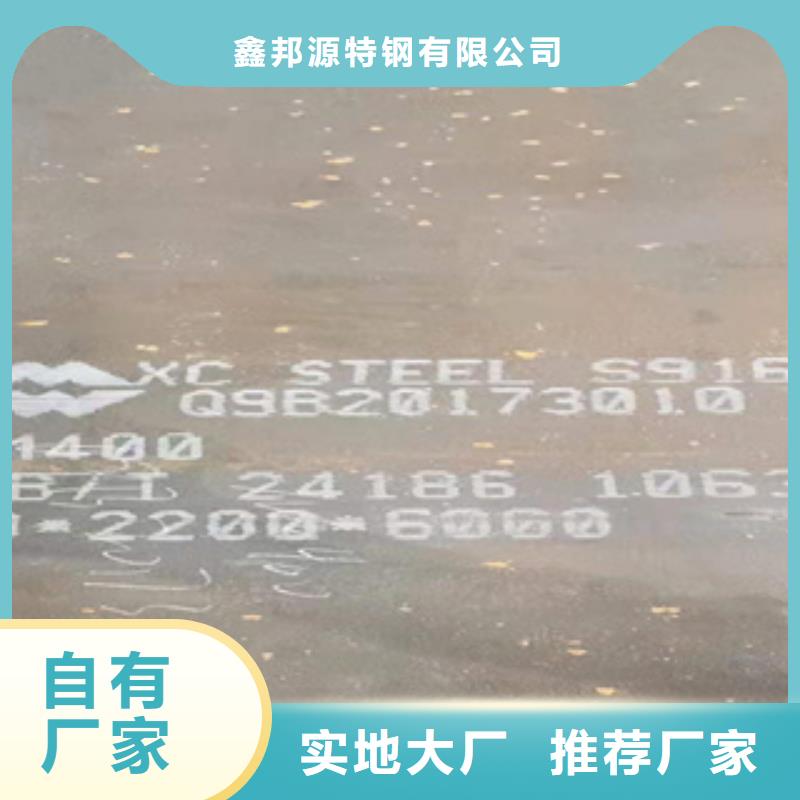 q460d高強度板q345b鋼板價格