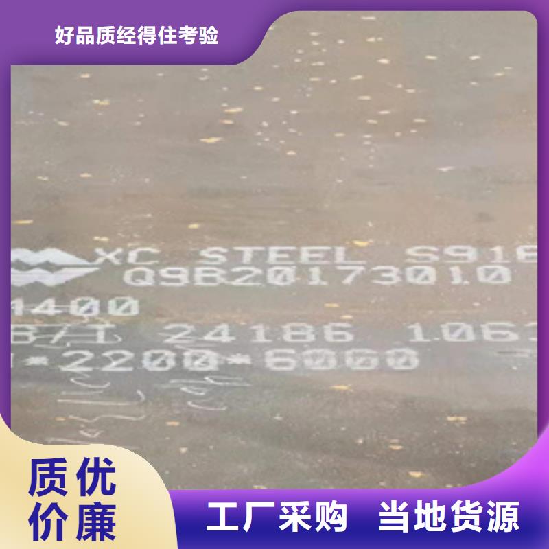 q620d高強度鋼板40cr鋼板價格