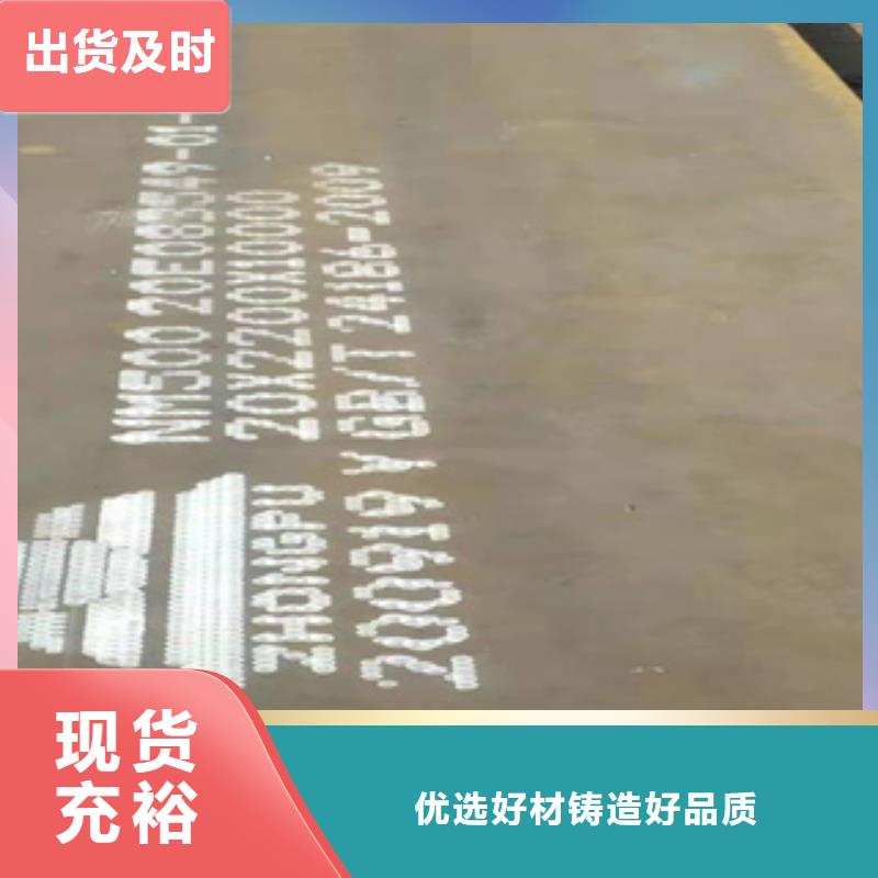 q620d高強度鋼板40cr鋼板價格