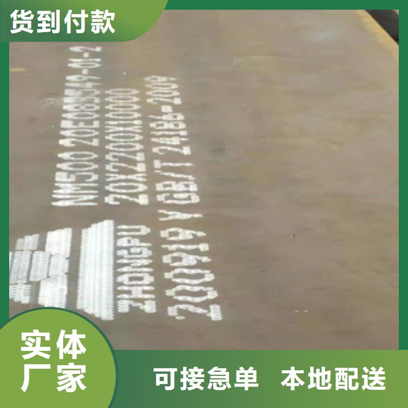 Q355D鋼板尺寸規格表