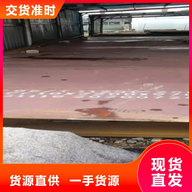供應
Q345NQR2耐候板
_優質廠家