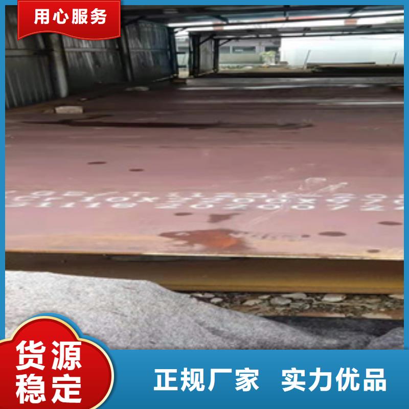 30crmo合金鋼板零售異型件加工