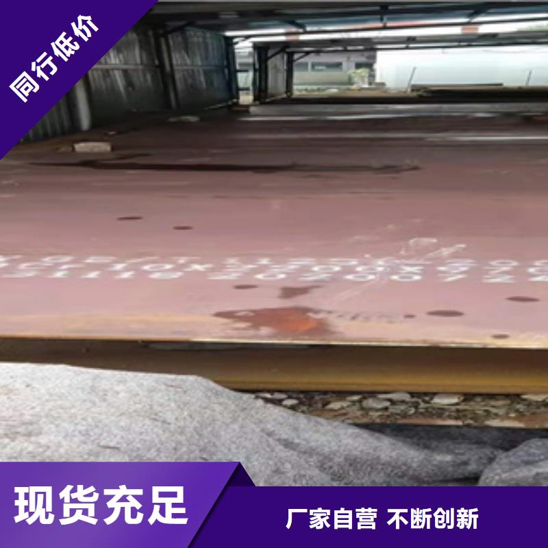 Q390高強(qiáng)度鋼板常用材質(zhì)