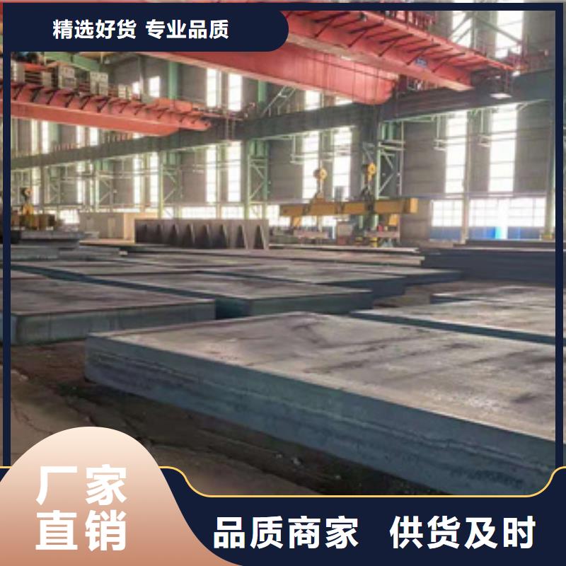 Q355D鋼板尺寸規格表