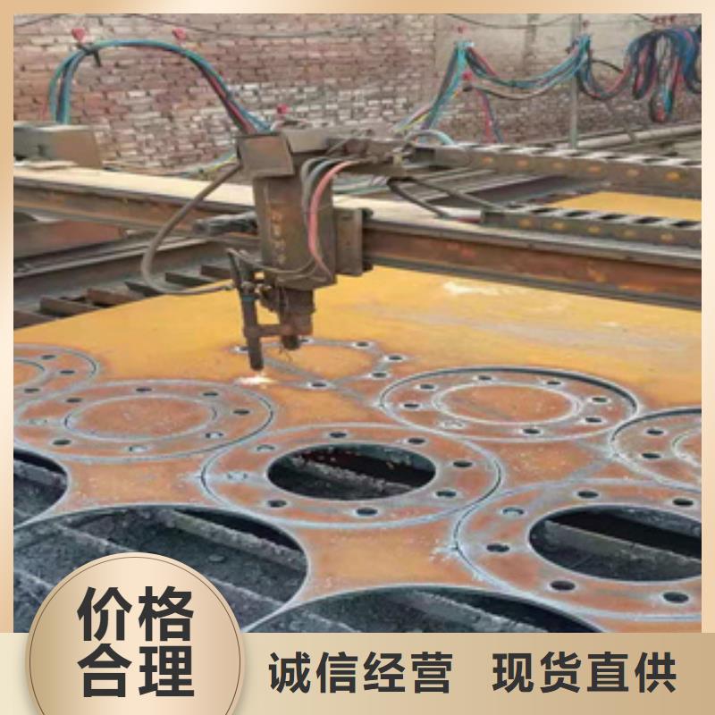 性價比高的40cr鋼板
公司