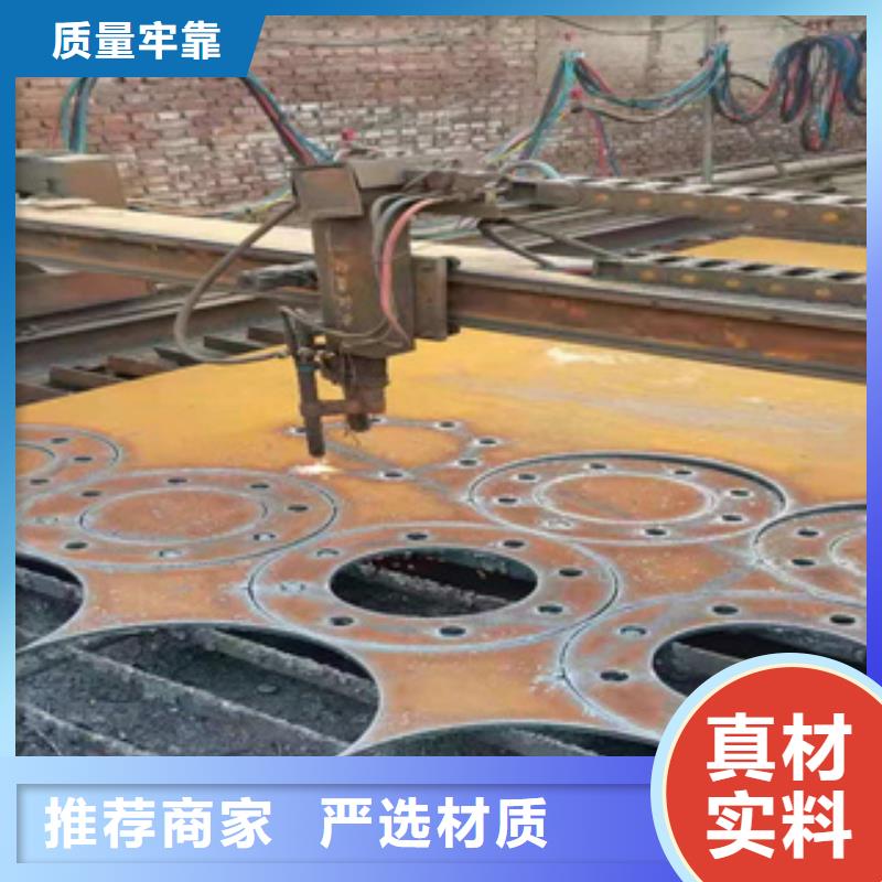 Q355E鋼板廠家-貨到付款