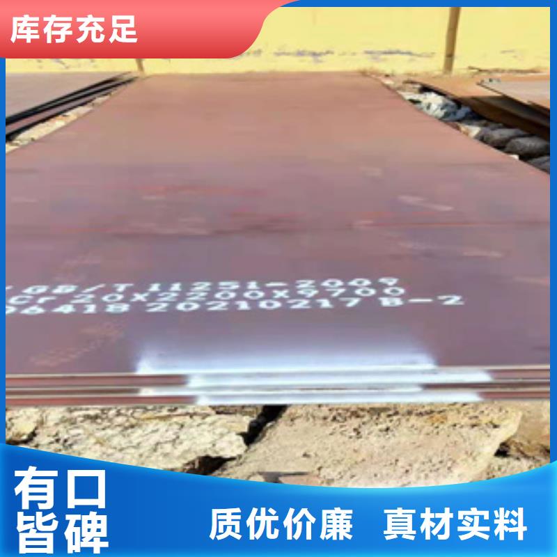 Q460高強板包你滿意