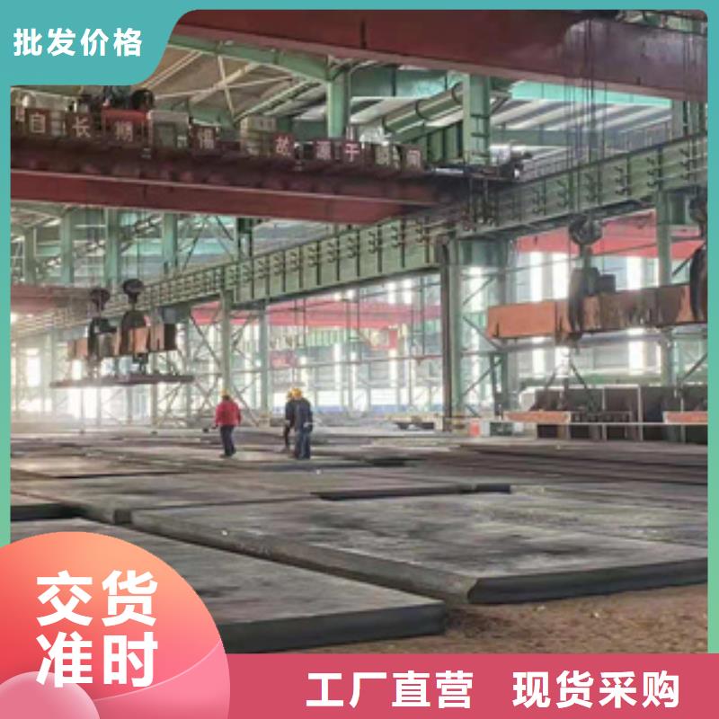 inconel600合金鋼板42crmo合金鋼板價格