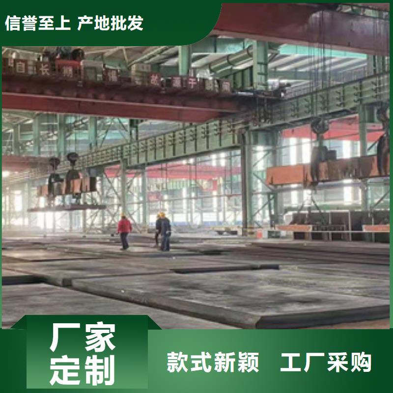 耐磨鋼板冷軋精密鋼管廠家直接面向客戶