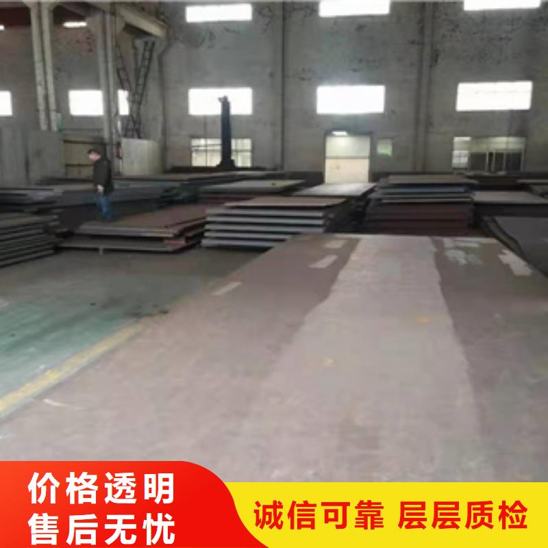 nm500耐磨鋼板價低同行