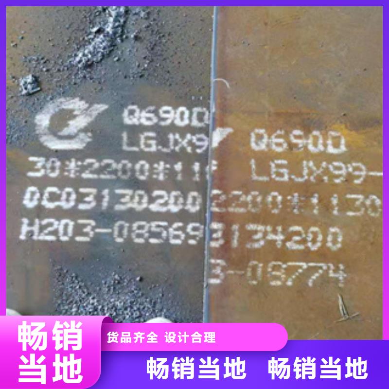 nm500耐磨板定尺切割