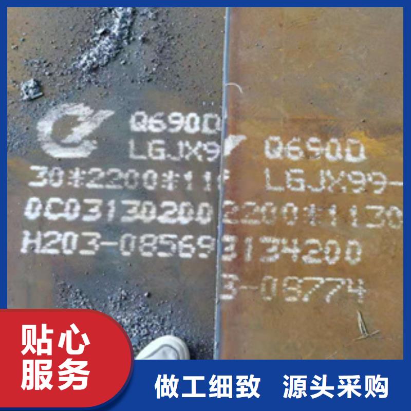 HJ70高強板價格表
