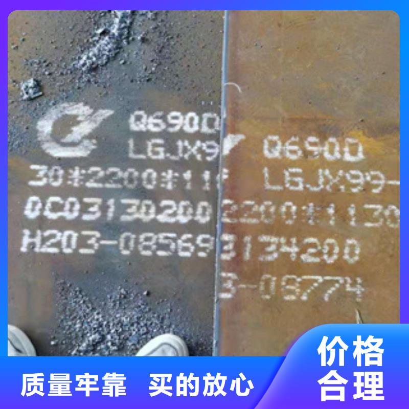 65Mn鋼板現(xiàn)貨供應(yīng)
