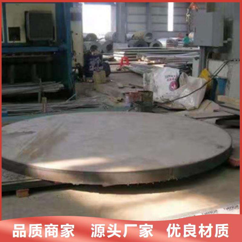 廠家直銷
Q345qD鋼板廠家