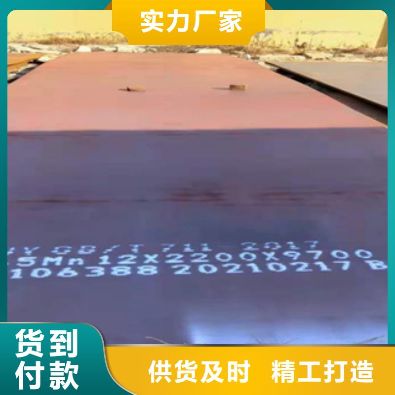Q235D鋼板廠家一手貨源