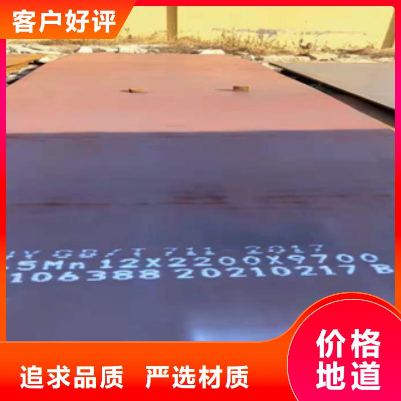 NM450耐磨鋼板可切割加工
