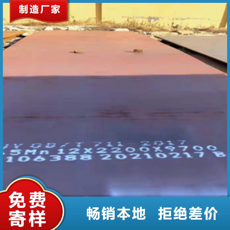 耐候板q460nh高強度鋼板公司