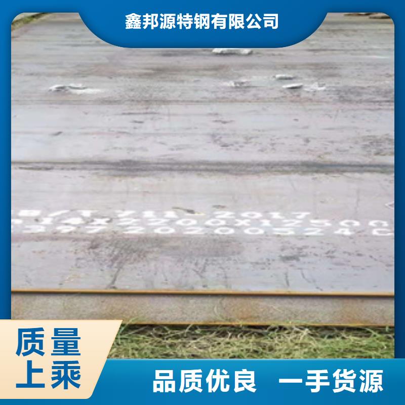 Q345R容器板批發價格