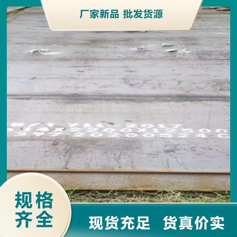 耐候板q460nh高強度鋼板公司