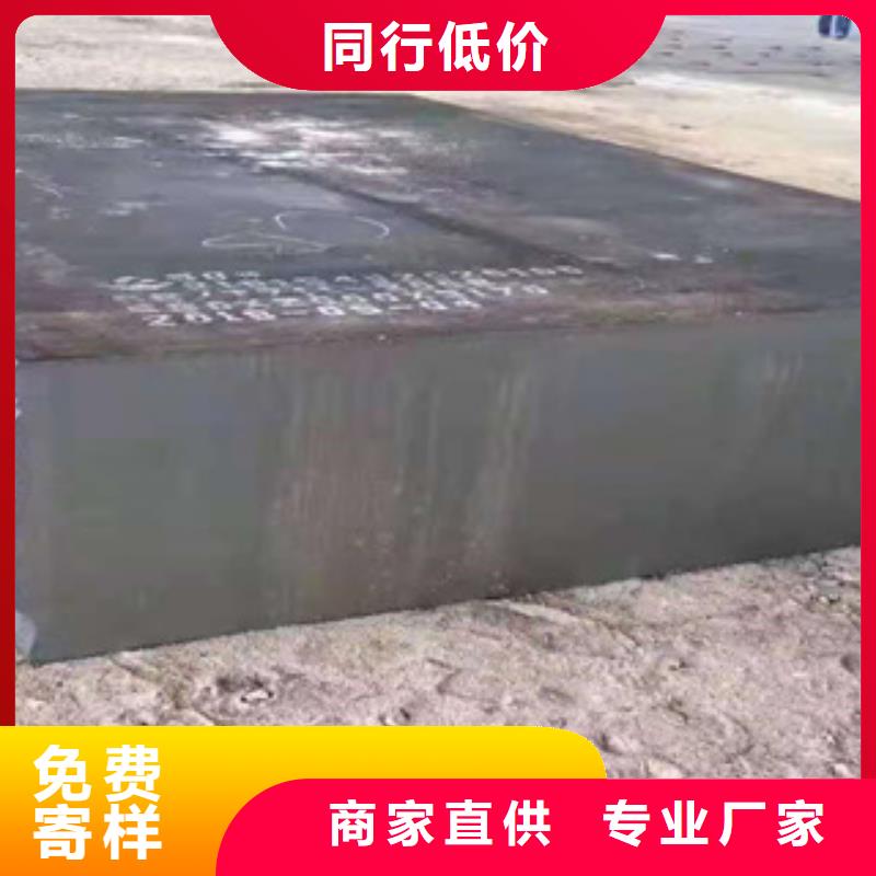 Q345R容器板批發價格