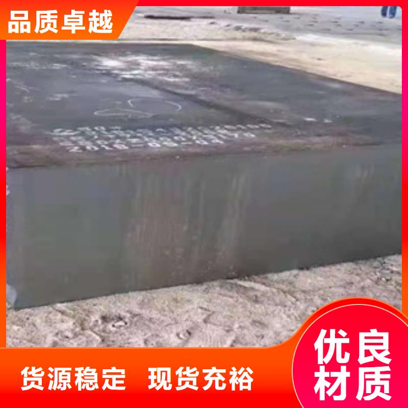 耐候板q460nh高強度鋼板公司