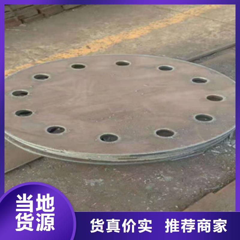 
Q450NQR1耐候板廠家—薄利多銷