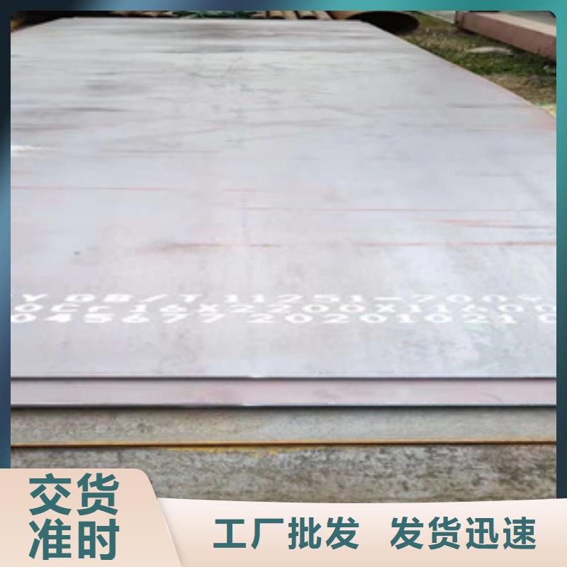 NM360耐磨鋼板耐候鋼板廠商