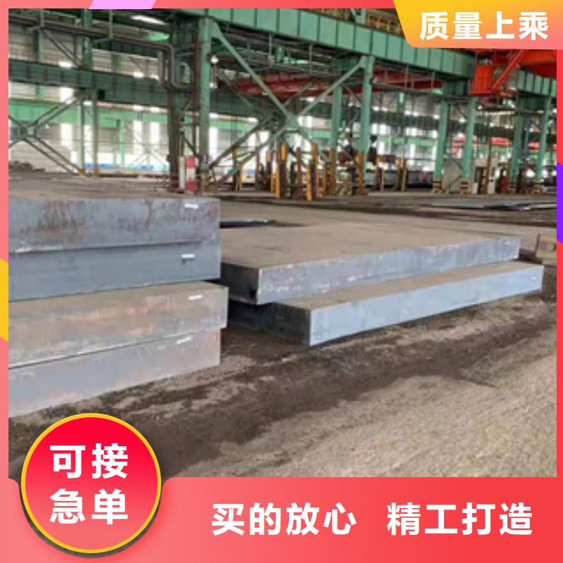 耐候板q460nh高強度鋼板公司