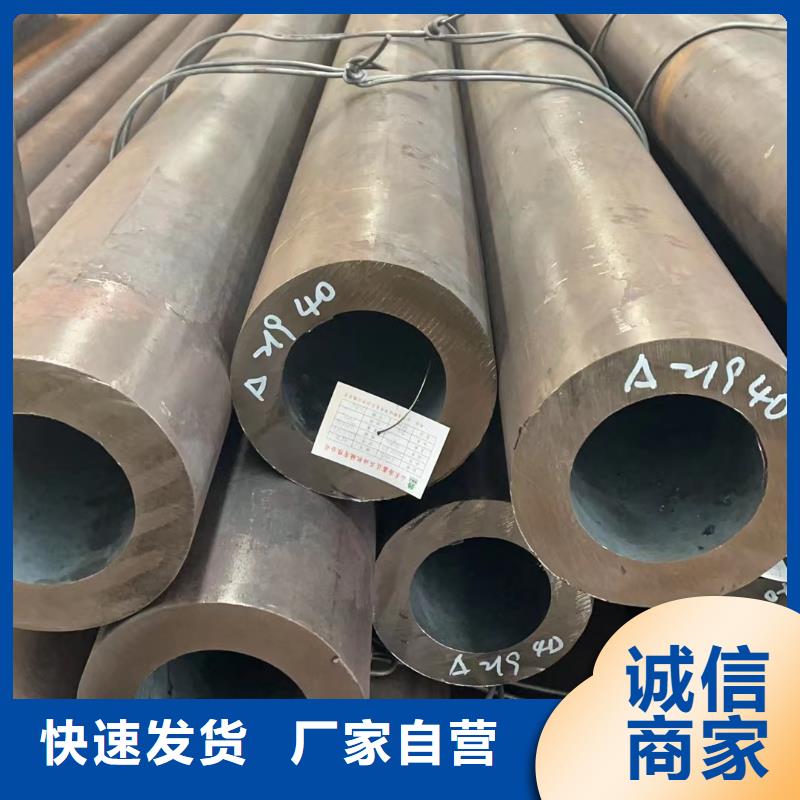 規格全的合金鋼管本地廠家