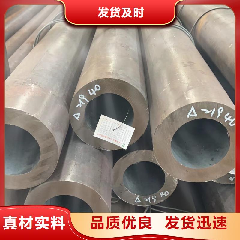 合金鋼管鍋爐管真材實料加工定制