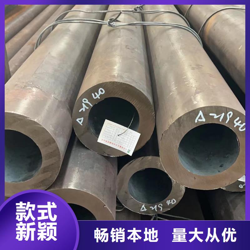 合金鋼管-生產基地-可全國發貨