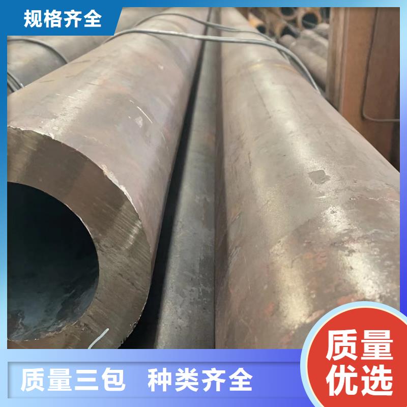 合金鋼管距您較近