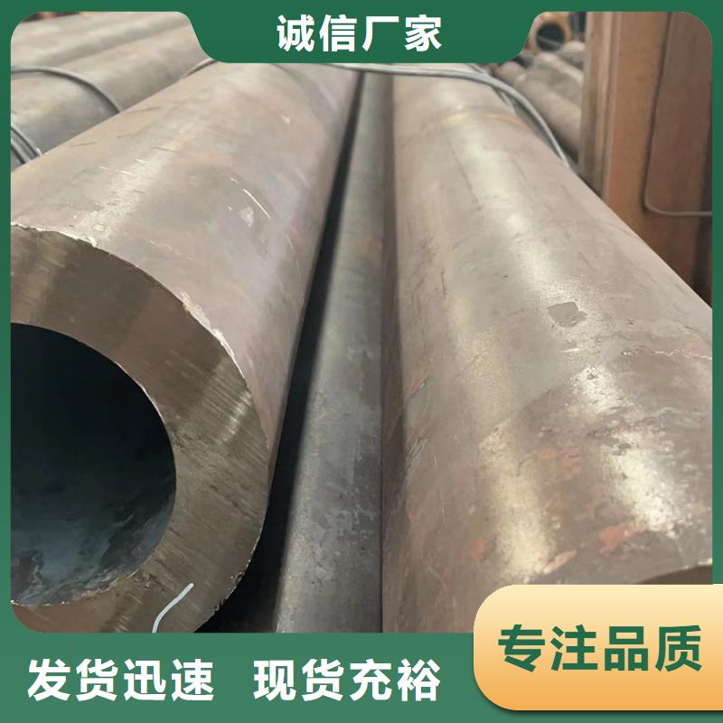 合金鋼管熱賣中