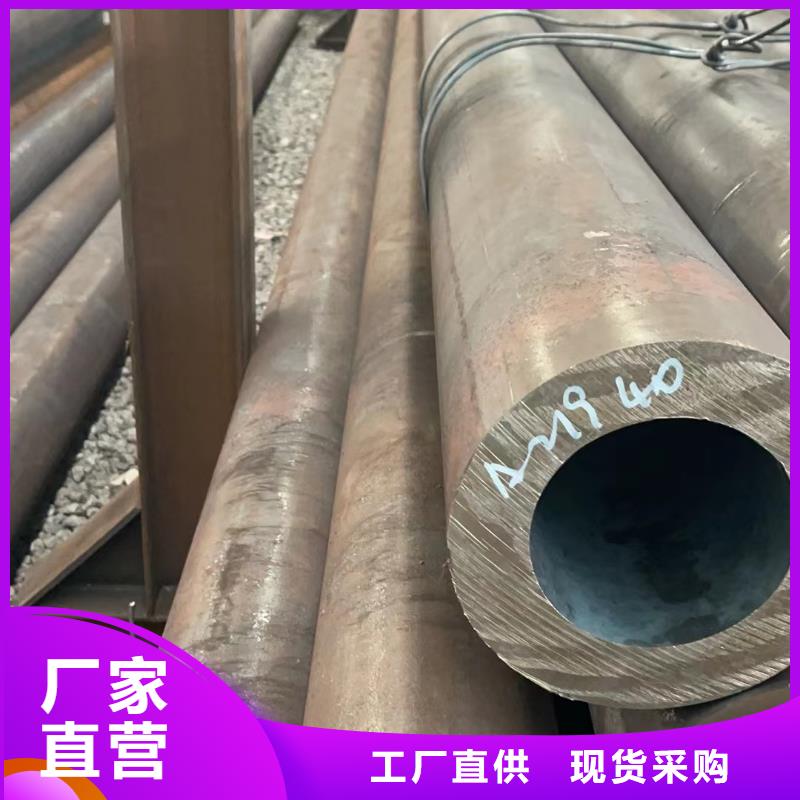 合金鋼管鍋爐管真材實料加工定制