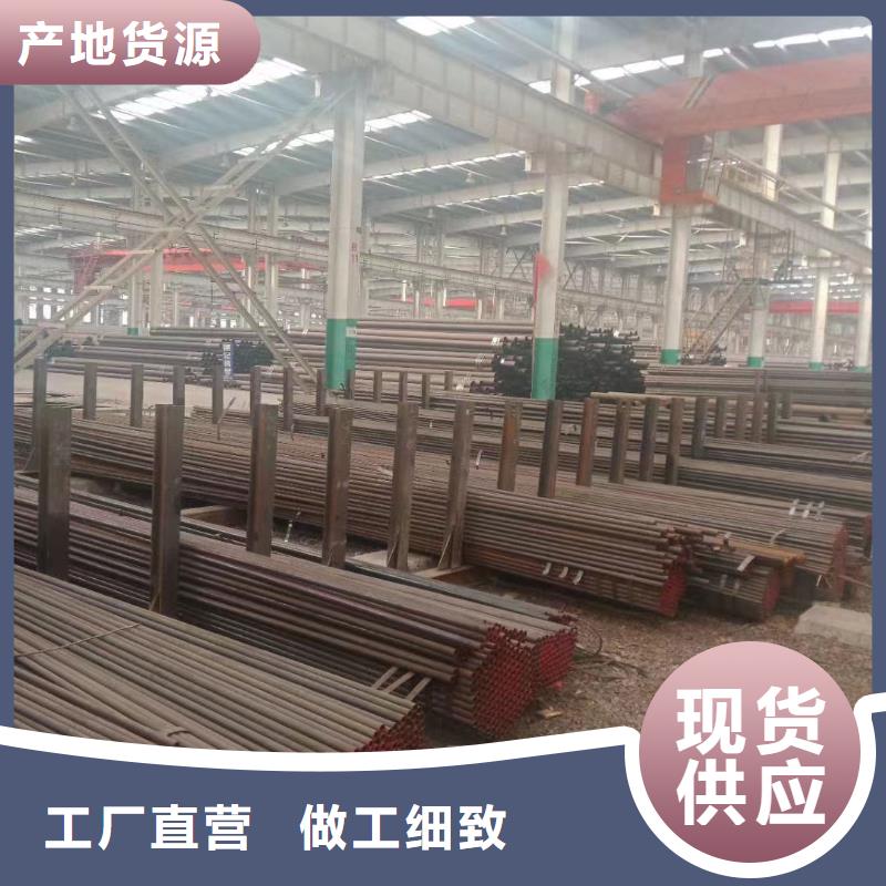 精密钢管视频-广东省湛江市鑫邦源精密钢管可服务区域赤坎|徐闻|江门|潮州|东莞|云浮|汕尾等