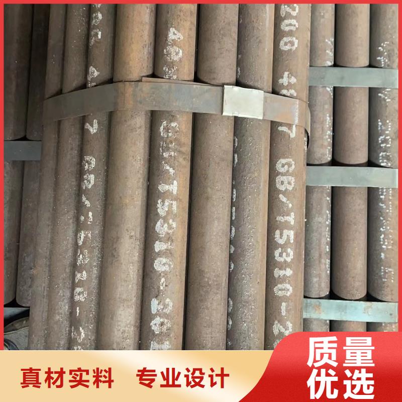 合金鋼管可定尺切割按需加工高品質