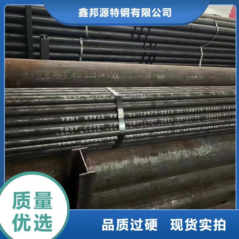 合金鋼管質(zhì)檢合格