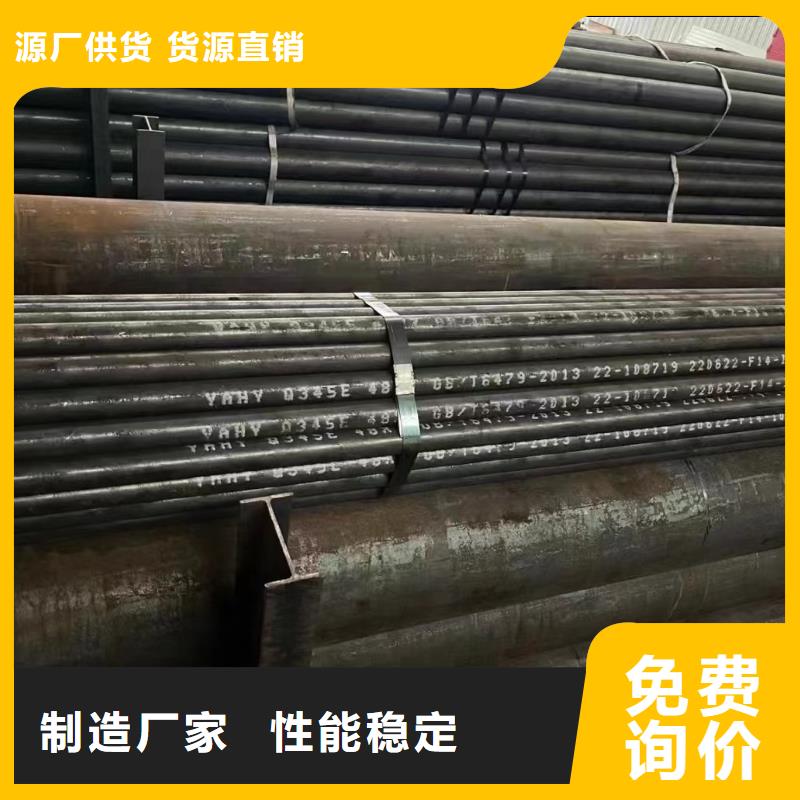 選購(gòu)合金鋼管現(xiàn)貨銷售規(guī)格齊全可零售切割全國(guó)統(tǒng)一價(jià)