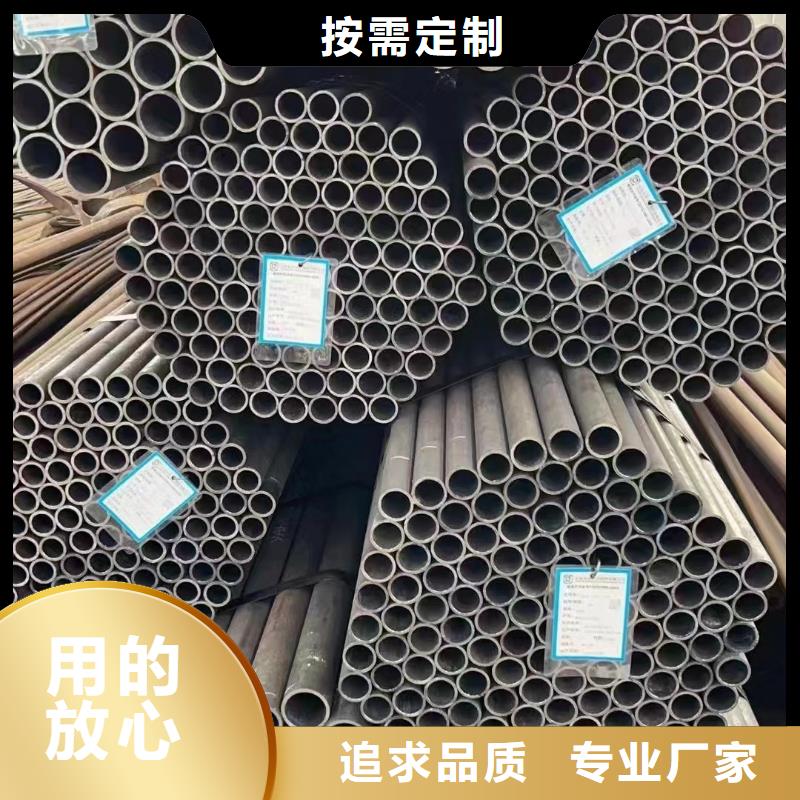 合金鋼管本地供貨商