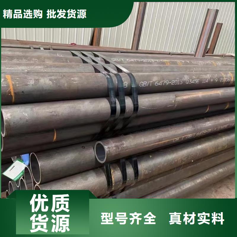 賣合金鋼管的供貨商