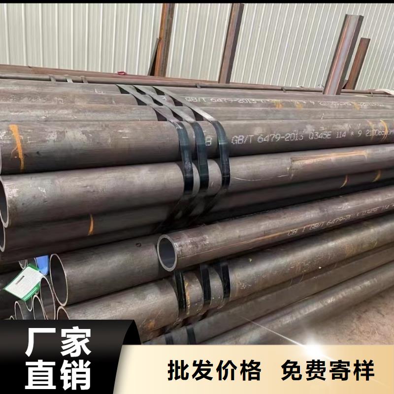 精密钢管视频-精密钢管|湖北省荆门市|东宝|沙洋|恩施|鄂州|孝感|十堰|随州|黄石|襄阳