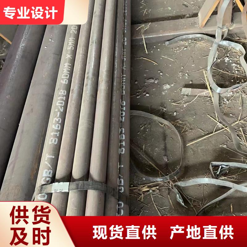 用戶認可的合金鋼管現貨供應廠家