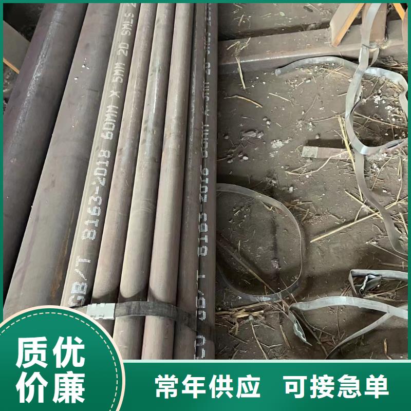 合金鋼管買的放心找鑫邦源特鋼有限公司