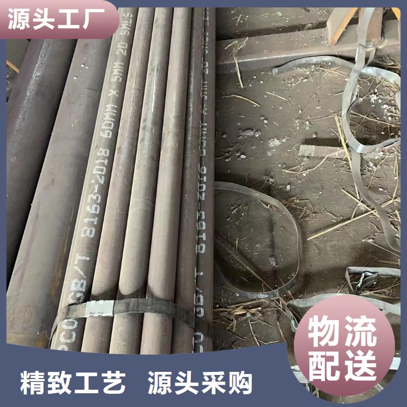 合金鋼管電話訂購熱線