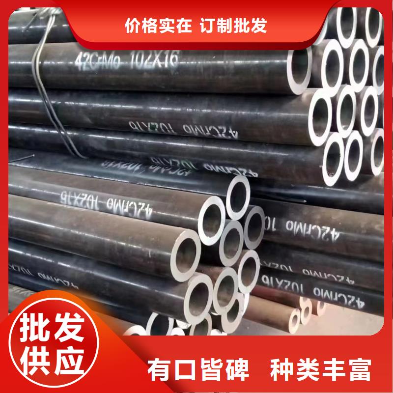 價格低的合金鋼管供應商