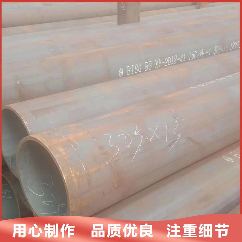 合金鋼管可定尺切割按需加工高品質